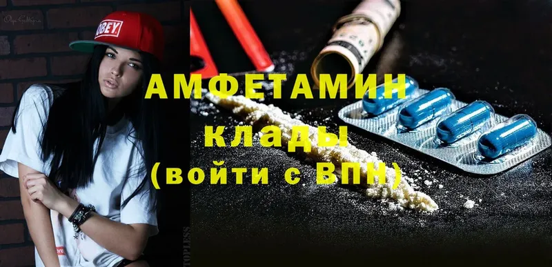 купить закладку  Кемь  АМФ 98% 