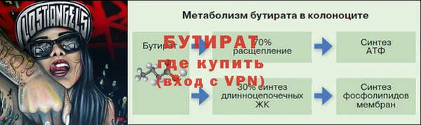 мет Бронницы