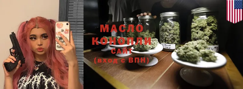 ОМГ ОМГ маркетплейс  Кемь  ТГК THC oil 